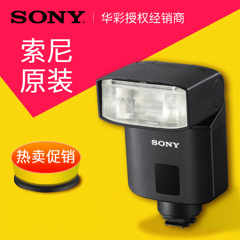 sony\/索尼 hvl-f32m闪光灯A7R2M2 7S2 7R3 7M