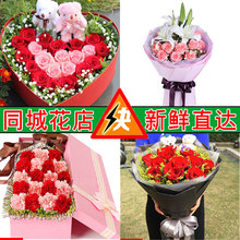 送女生朋友长辈闺蜜生日邵阳市邵东县新邵县隆回县鲜花店同城速递