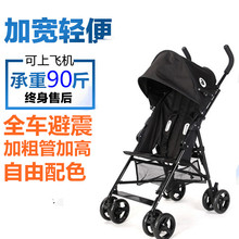 加高加宽出口超轻便儿童手推车简易折叠婴儿伞车大童推车便携旅行