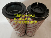 1300R010BN4HC/1300R020BN4HC/1300R005BN4HC/贺德克液压油滤芯