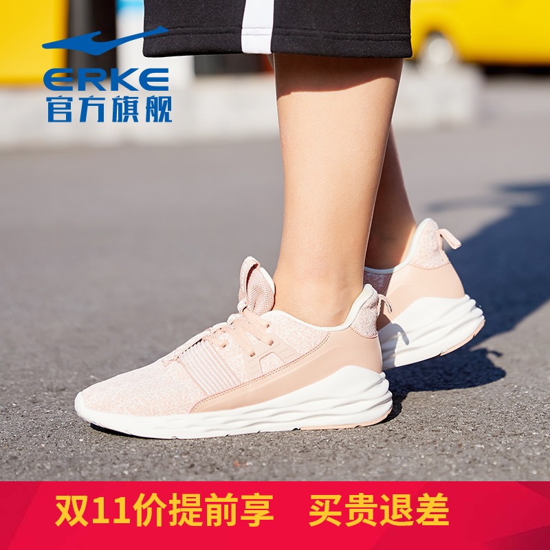 ERKE Sports Shoes Women 2019 New Flying Weaving Light Running Shoes Versatile Low top Running Shoes Pink Women's Shoes Autumn