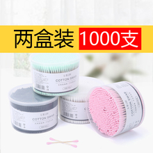 包邮 家用双头掏耳棉签口红化妆用卸妆棉棒一次性无菌卫生木棒盒装