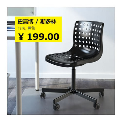上海转椅网店网址
