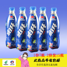 旭日升柠檬味碳酸饮料 瓶装500ml*7瓶凉茶饮料汽水 怀旧 多省包邮