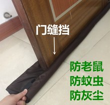 灰尘挡门缝挡门缝塞 门塞灰尘门挡家用挡风挡灰尘防老鼠挡 Tv新品