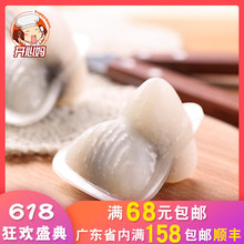 神器塑料模6对装 家用送皮筋 三角水晶粽子模具端午节手工包粽子