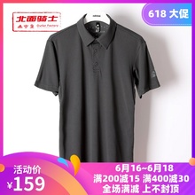 CE1442 男子夏季舒适立领透气速干POLO短袖 阿迪达斯 Adidas
