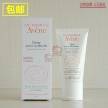 霜50ml 法国正品 雅漾修护舒缓保湿 清爽型 修红舒缓