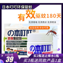 叮?;繁G眉廖孟阋?5g无污染无需用电燃点宝宝适用 日本正品