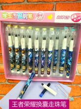 走珠笔 0.38全针管笔尖 男生款 包邮 走珠换囊钢笔 新款