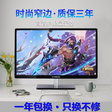 HDMI显示器办公监控小电视 全新17寸19寸20寸22寸24寸电脑显示器