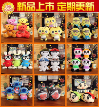 婚庆抛洒布娃娃结婚礼物品毛绒玩具儿童小号玩偶抓机娃娃公仔批发