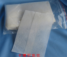 美国进口香精片,洗衣衣物香精纸,干洗店,水洗房衣物除臭加香剂