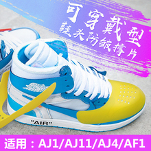 头防折痕神器防皱软硬鞋 盾空军一号AF1球鞋 撑原装 护盾aj4鞋 AJ1鞋