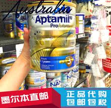 澳洲正品代购直邮爱他美白金婴儿幼儿奶粉益生菌可瑞康Aptamil3段