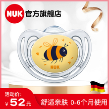6个月 NUK安抚奶嘴 德国NUK硅胶安抚奶嘴NUK舒适型硅胶安抚奶嘴0