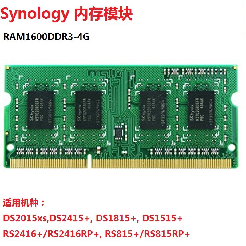 内存包括ram,内存器包括ram和什么,机带ram是内存条吗(第13页)_大山谷图库