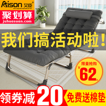 艾臣折叠床单人床家用简易午休床办公室成人午睡行军床多功能躺椅