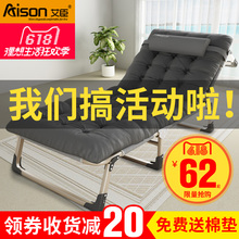 艾臣折叠床单人午睡床简易床行军床家用陪护成人睡椅办公室午休床