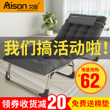 艾臣折叠床单人午睡床简易床行军床家用陪护成人睡椅办公室午休床