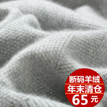 秋冬新款高领羊绒衫纯色短款套头宽松毛衣韩版针织打底毛衣女