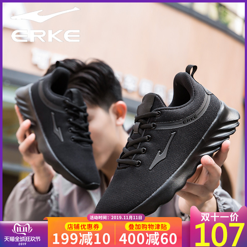 ERKE Sports Shoes Men's Winter 2019 New Mesh Running Shoes Brand Mesh Shoes Red Star Erke Men's Shoes