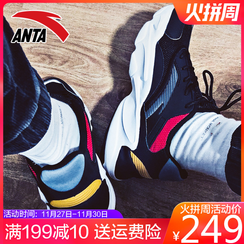 Anta Dad's Shoes Men's Winter Men's Shoes 2019 New Genuine Running Shoes Casual Shoes Sports Shoes Youth Shoes