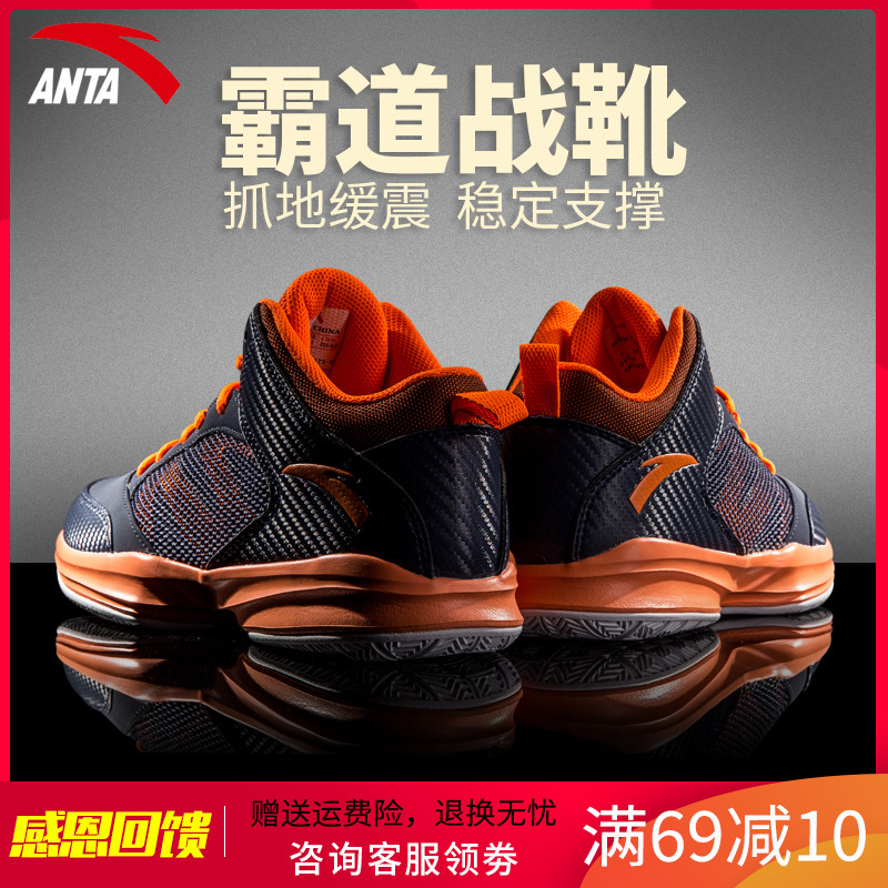 Anta Basketball Shoes Men's Low Top Student Football Shoes Genuine Sports Shoes Men's Blue Basketball Shoes Spring Official Website Off Size Men's Shoes