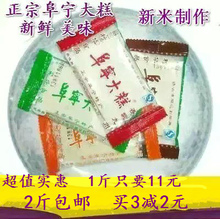云片糕年货喜糕 包邮 盐城特产阜宁大糕新米制作利华500克小包装 2斤