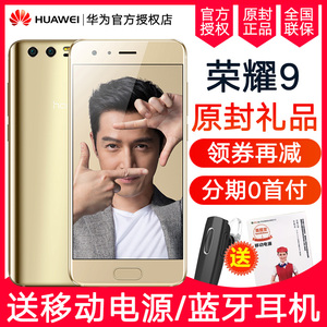 【豪华套装】小米8 全面屏游戏智能手机 6GB