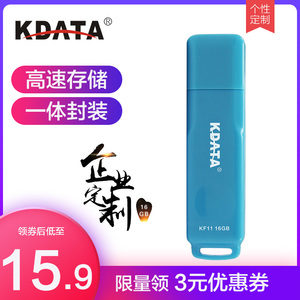 金田U盘8g16G32G个性电脑系统u盘车载高速优盘批量创意定制