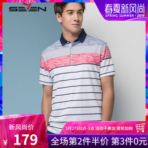 柒牌男装短袖T恤夏季男商务休闲绅士翻领条纹POLO衫商务时尚短t