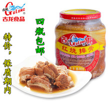 特价古龙食品红烧排骨罐头390克食品猪肉类罐头居家户外4瓶包邮