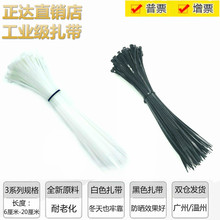 80mm3 150mm3 120mm3 60mm3 100mm3 黑白国标厂标尼龙扎带3 200mm