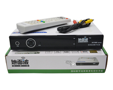 DRA 支持AVS 沃佳DTMB5700高清DMTB数字地面信号机顶盒 AC3接收