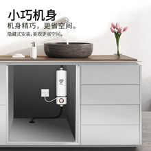 迷你厨房小厨宝即热式电热水器家用小厨帮快速热卫生间小型热水宝
