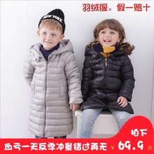 女童超轻羽绒服轻薄款 儿童羽绒服反季清仓特价 男童中长款 2018新款