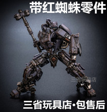 电影 FS03 汽车机器人模型 二战大黄蜂 变形玩具金刚Toyworld