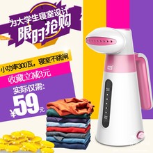 迷你手持便携式挂烫机家用出国旅行学生宿舍小型低功率蒸汽电熨斗