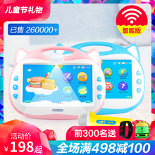 蓝宝贝儿童早教机触摸屏可连wifi护眼故事机宝宝学习机0-3岁6周岁