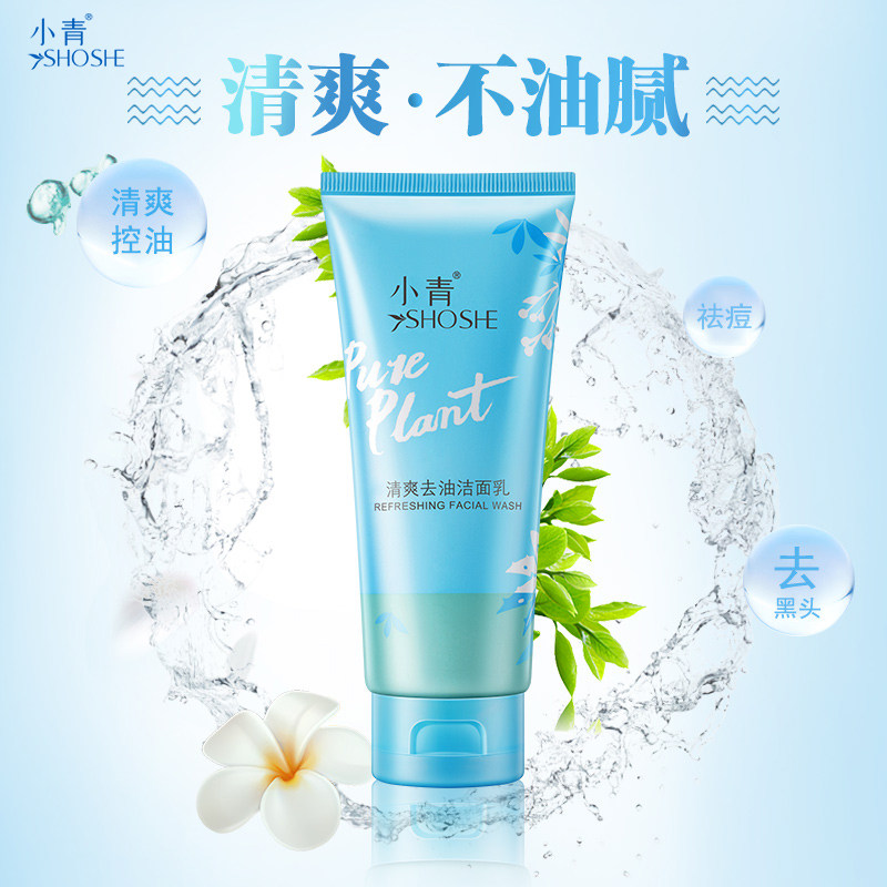 湘潭面部护理行业的最新动态