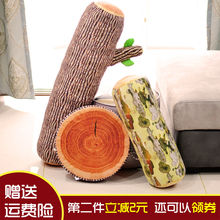 创意树桩抱枕靠垫坐垫大号圆木头抱枕可爱大树长抱枕圆柱礼物男女