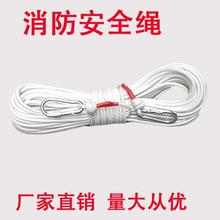 包邮 8MM钢丝绳速降火灾逃生绳消防钢丝内芯家用户外救生防火绳子