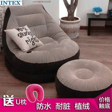 intex懒人沙发单人豆袋榻榻米卧室阳台躺椅小沙发床折叠充气椅子