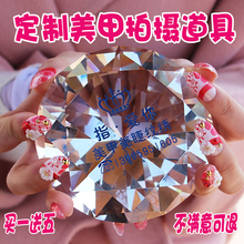 定制创意时尚水晶美甲大钻石拍照道具拍摄背景小视频道具个性刻字