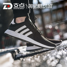 Adidas 阿迪达斯 PLR简版NMD小椰子轻便运动休闲透气跑鞋 CQ2405