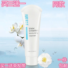 包邮 绿叶爱生活洗面奶深层清洁洁面泡沫氨基酸保湿 正品