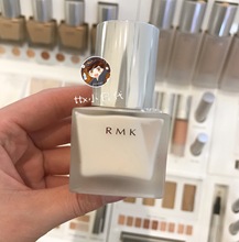 粉底隔离液 保湿 现货 打底妆前乳 RMK绢丝隔离霜30ml 日本专柜