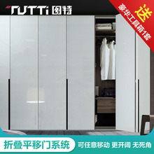 T902 平移门推拉门五金滑轮 折叠移门阻尼缓冲吊轮衣柜折叠 图特