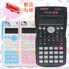 大学高中学生 82MS 函数计算机 建筑统计会计考试专用科学计算器